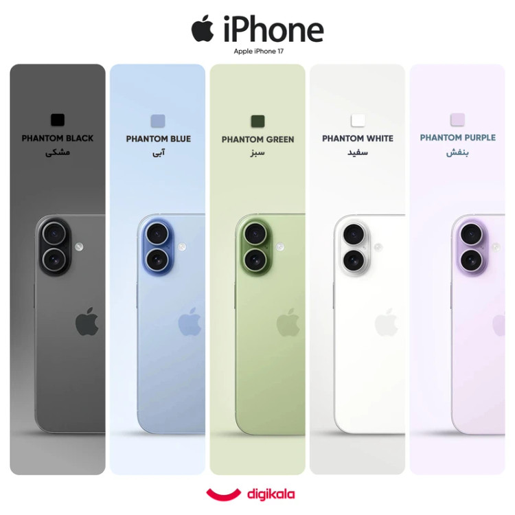 گوشی موبایل اپل مدل iPhone 17 CH دو سیم کارت ظرفیت 256 گیگابایت و رم 8 گیگابایت نات اکتیو