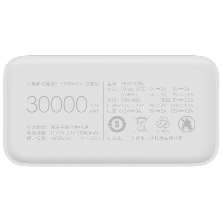 پاوربانک 18 وات شیائومی مدل Mi ظرفیت 30000 میلی آمپر ساعت فست شارژ پک اصلی