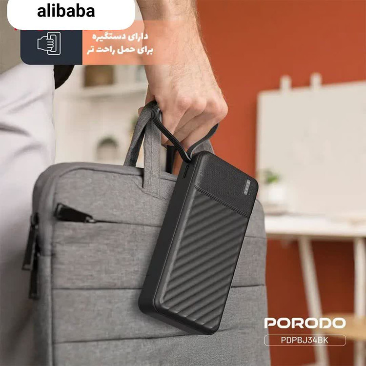 پاوربانک 10 وات پرودو مدل Piano ظرفیت 20000 میلی آمپر ساعت فست شارژ با کابل همراه پک اصلی