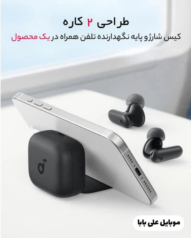 سری سیلیکونی اضافی / دفترچه راهنما