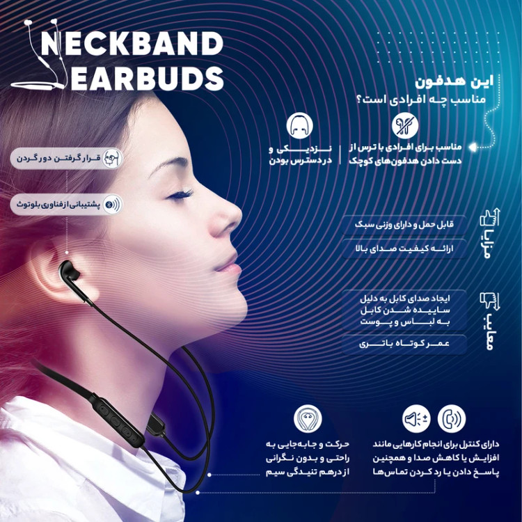 هدفون بلوتوثی گردنی انکر مدل SoundCore U2i با نویز کنسلینگ میکروفون (ENC)پک اصلی با تضمین کیفیت