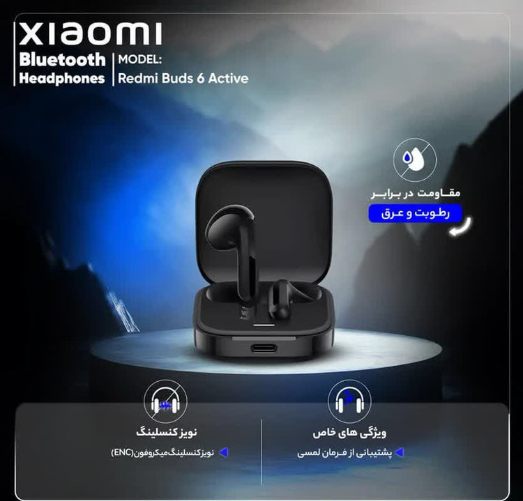 ایرپاد بلوتوثی شیائومی مدلRedmi Buds 6 Active با تضمین کیفیت و پک اصلی