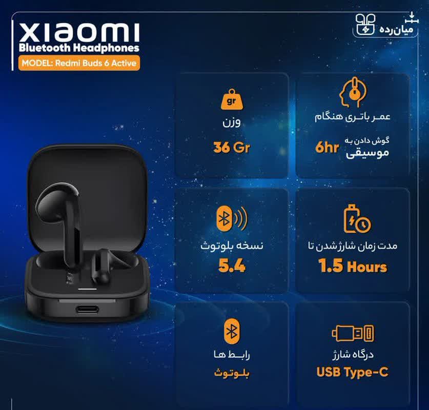 ایرپاد بلوتوثی شیائومی مدلRedmi Buds 6 Active با تضمین کیفیت و پک اصلی