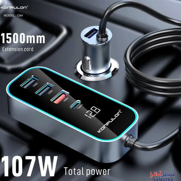 شارژر فندکی کانفلون c84دارای4پورت وفست شارژ با کیفیت عالی