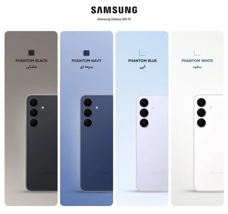 گوشی موبایل سامسونگ مدل Galaxy S25 FE دو سیم کارت ظرفیت 256 گیگابایت و رم 8 گیگابایت - ویتنام پک اصلی