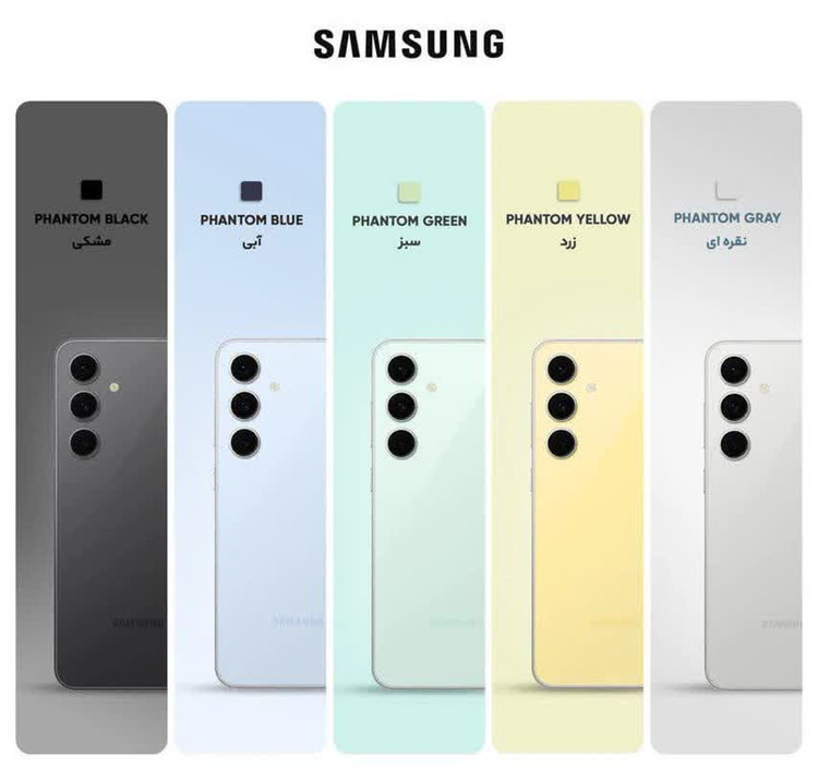 گوشی موبایل سامسونگ مدل S24 FE دو سیم کارت ظرفیت 256 گیگابایت و رم 8 گیگابایت - ویتنام تضمین کیفیت و سلامت