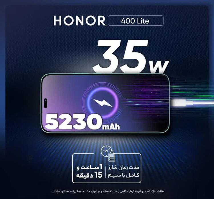 گوشی موبایل آنر مدل 400 Lite دو سیم کارت ظرفیت 256 گیگابایت و رم 8 گیگابایت با قابلیت شارژ35وات