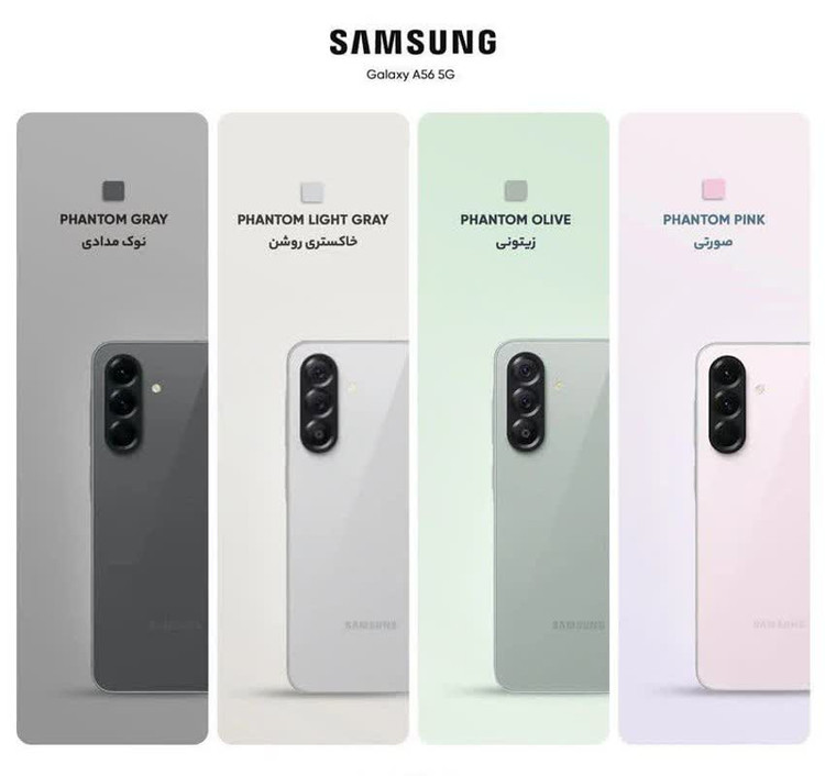 گوشی موبایل سامسونگ مدل Galaxy A56 دو سیم کارت ویتنام پک اصلی