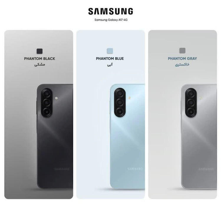 گوشی موبایل سامسونگ مدل Galaxy A17 4G دو سیم کارت ویتنام تضمین کیفیت