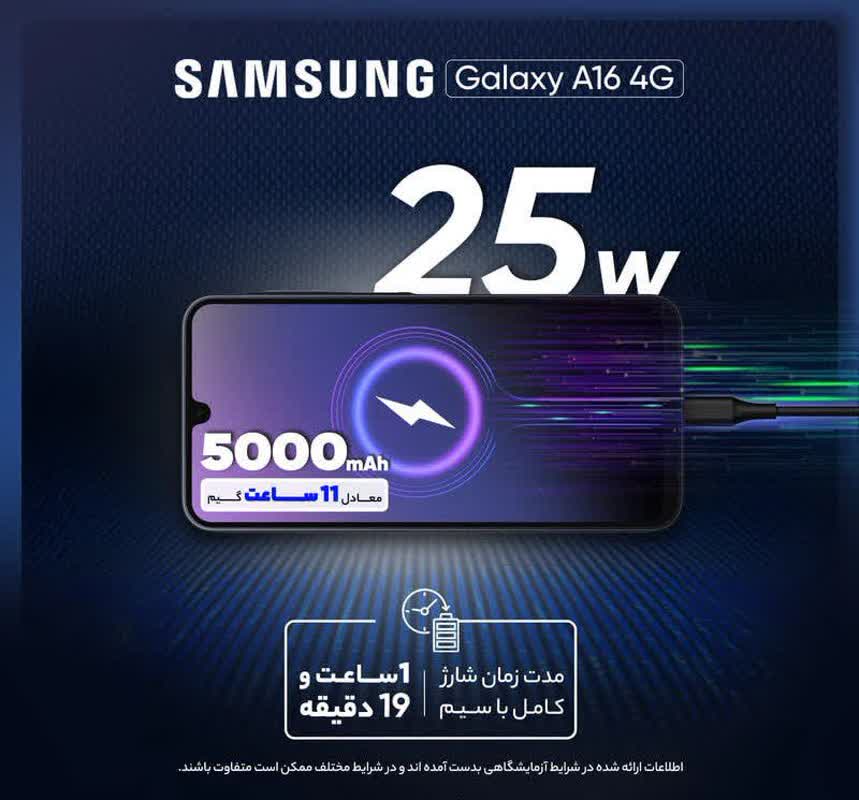 گوشی موبایل سامسونگ مدل Galaxy A16 4G دو سیم کارت ویتنام پک اصلی