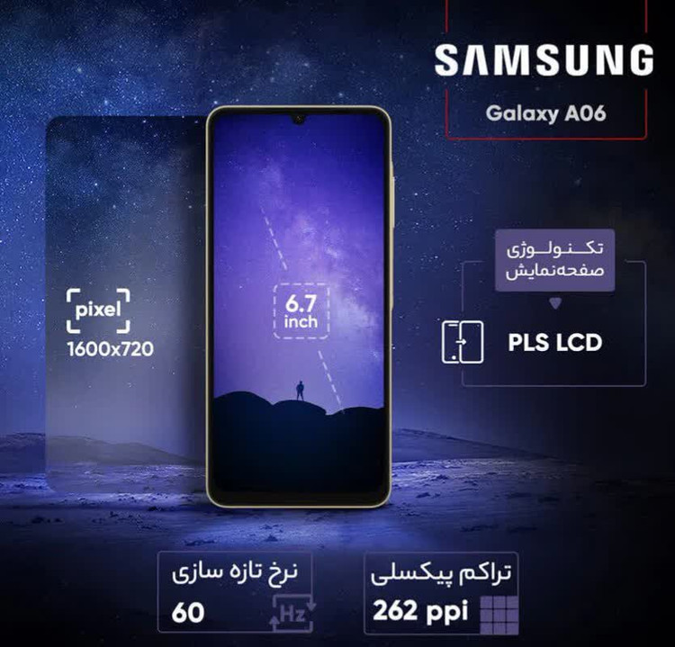 گوشی موبایل سامسونگ مدل Galaxy A06 دو سیم کارت پک اصلی