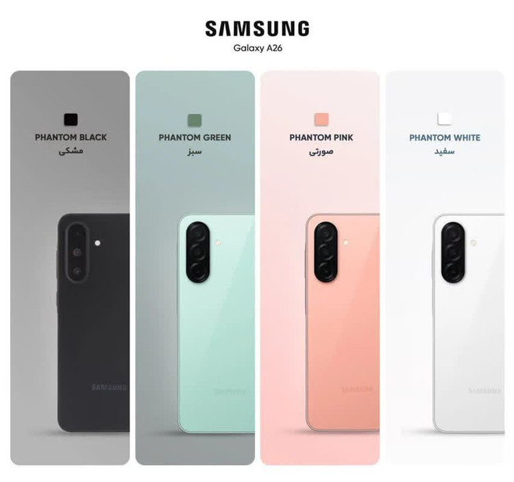 گوشی موبایل سامسونگ مدل Galaxy A26 دو سیم کارت ویتنام