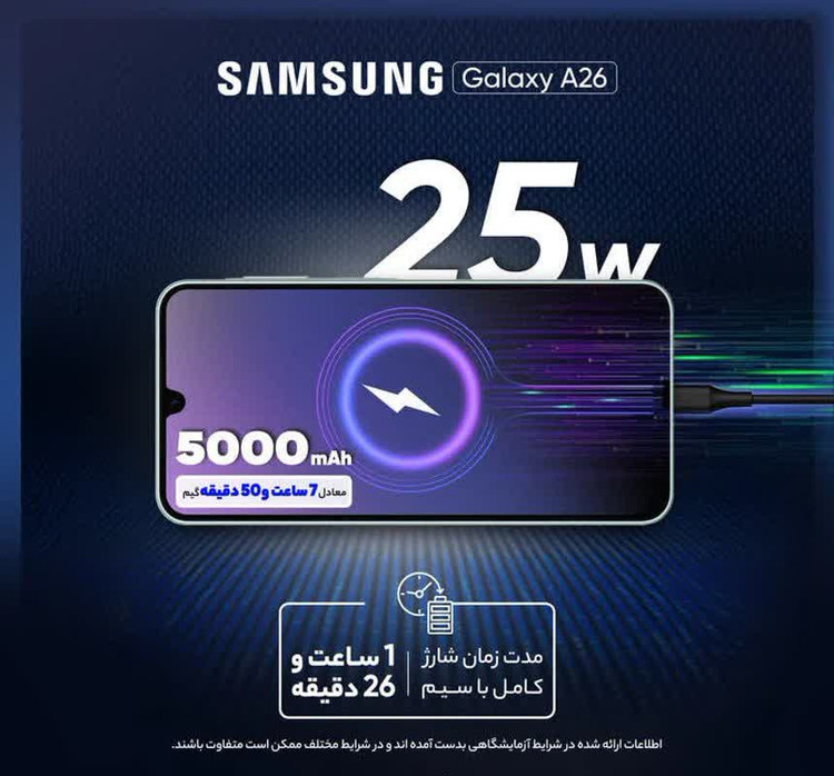 گوشی موبایل سامسونگ مدل Galaxy A26 دو سیم کارت ویتنام