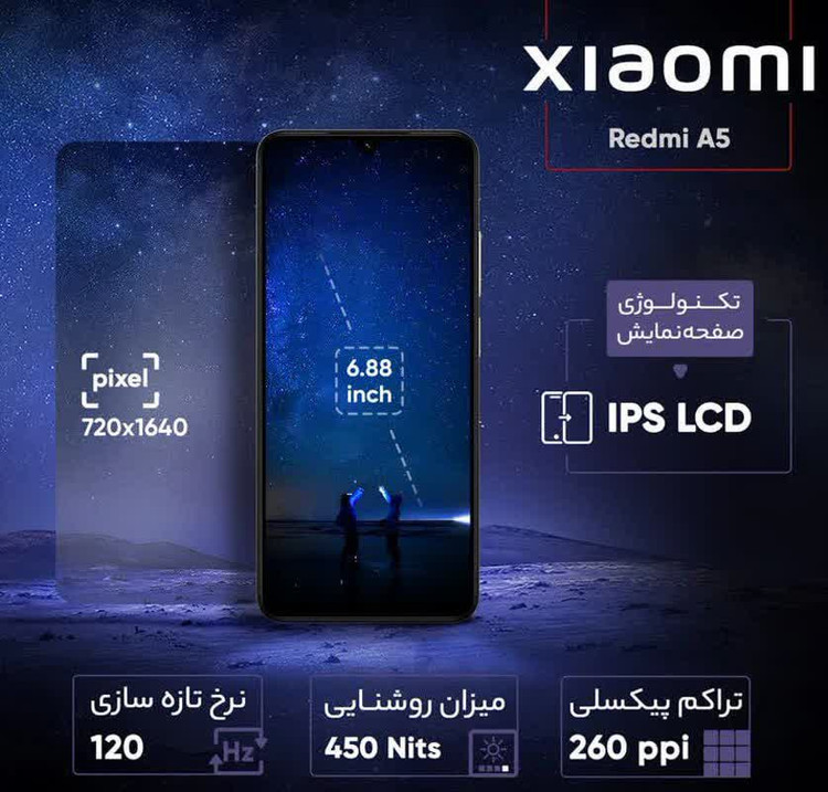 گوشی موبایل شیائومی مدل Redmi A5 دو سیم کارت