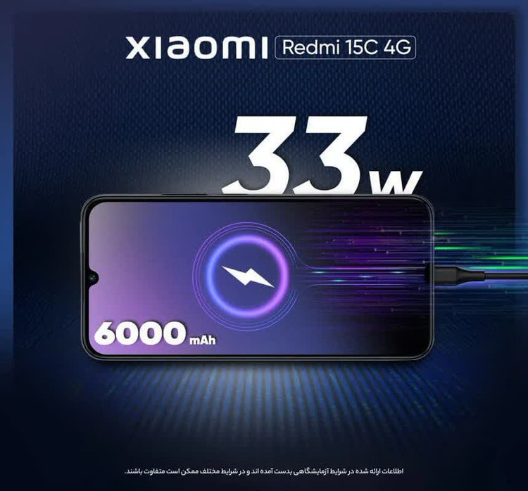 گوشی موبایل شیائومی مدل Redmi 15C 4G دو سیم کارت