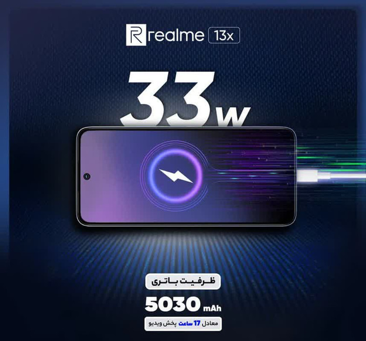گوشی موبایل شیائومی مدل Redmi 13x دو سیم کارت ظرفیت 256 گیگابایت و رم 8 گیگابایت
