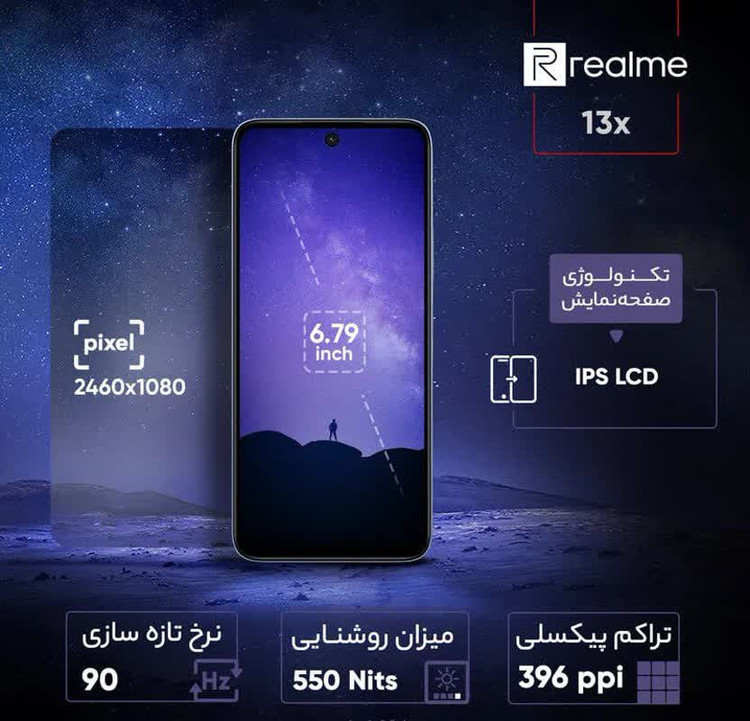 گوشی موبایل شیائومی مدل Redmi 13x دو سیم کارت ظرفیت 256 گیگابایت و رم 8 گیگابایت