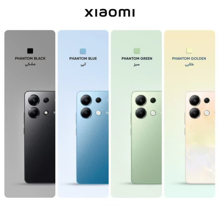 گوشی موبایل شیائومی مدل Redmi Note 13 4G دو سیم کارت ظرفیت 512 گیگابایت و رم 12 گیگابایت