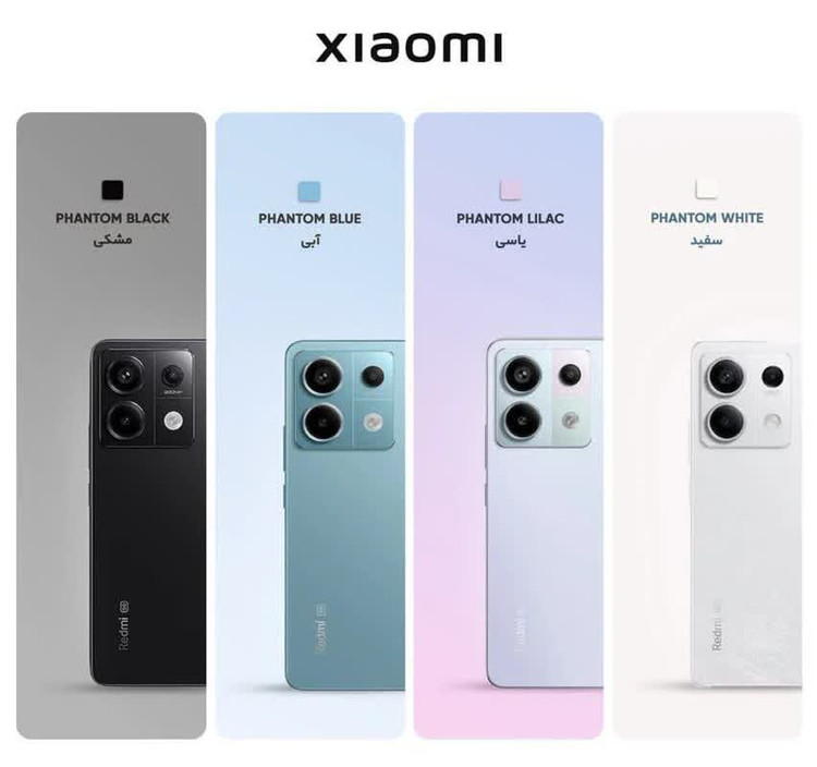 گوشی موبایل شیائومی مدل Redmi Note 13 Pro 5G دو سیم کارت ظرفیت 512 گیگابایت و رم 12 گیگابایت