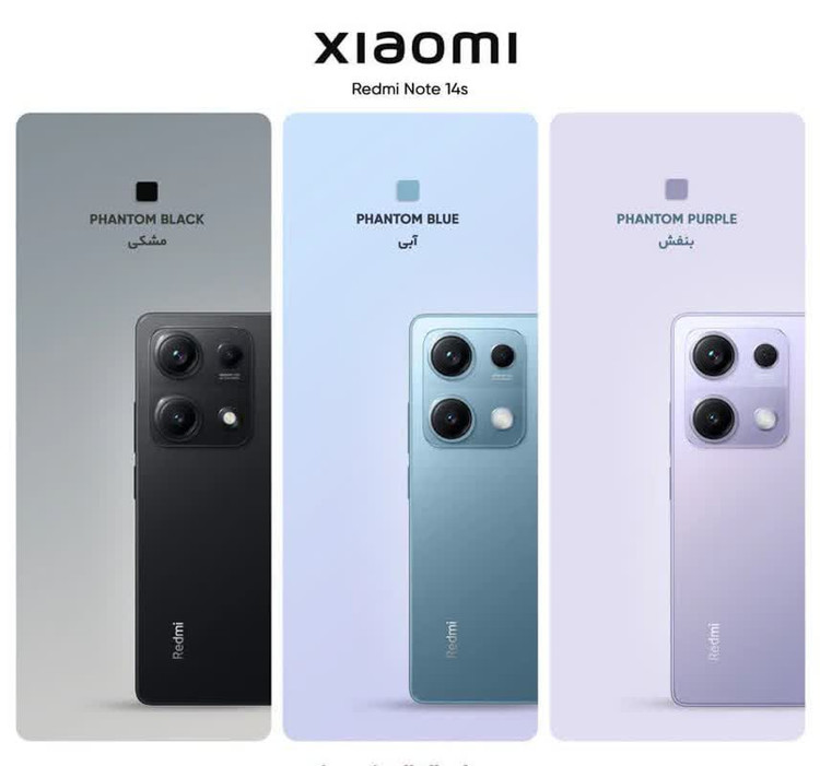 گوشی موبایل شیائومی مدل Redmi Note 14s دو سیم کارت