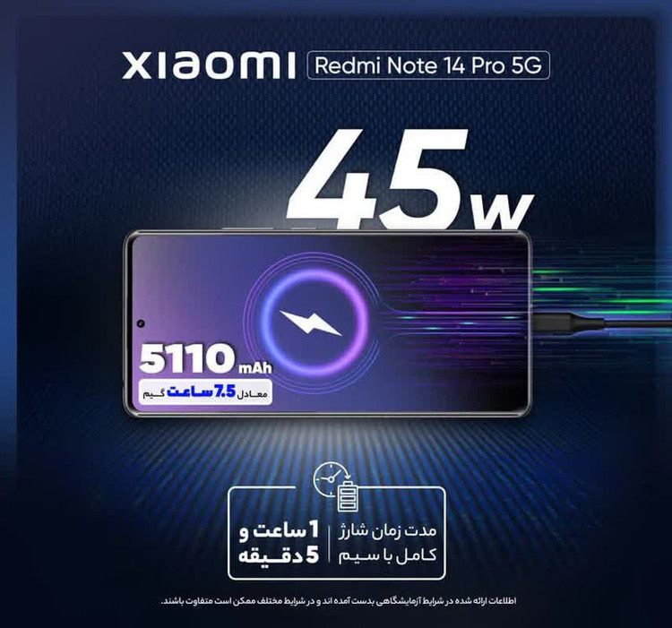 گوشی موبایل شیائومی مدل Redmi Note 14 Pro 5G دو سیم کارت ظرفیت 512 گیگابایت و رم 12 گیگابایت
