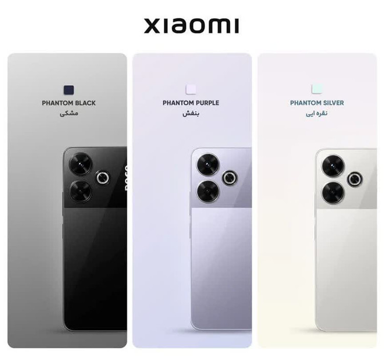 گوشی موبایل شیائومی مدل Poco M6 4G دو سیم کارت ظرفیت 256 گیگابایت و رم 8 گیگابایت