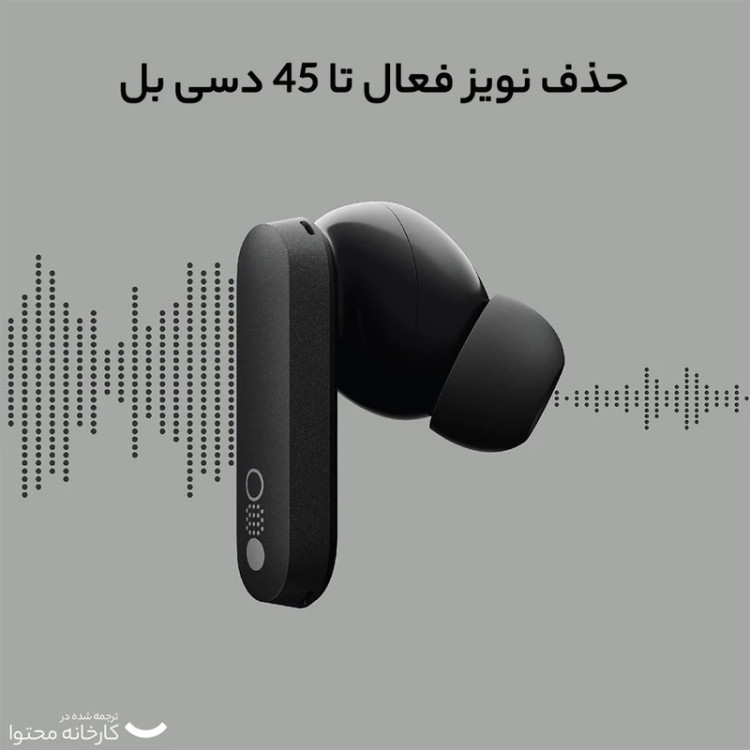 ایرپاد بلوتوثی ناتینگ مدل CMF Buds Pro
