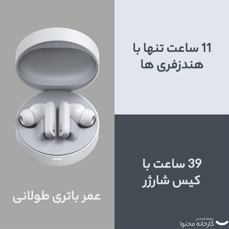ایرپاد بلوتوثی ناتینگ مدل CMF Buds Pro