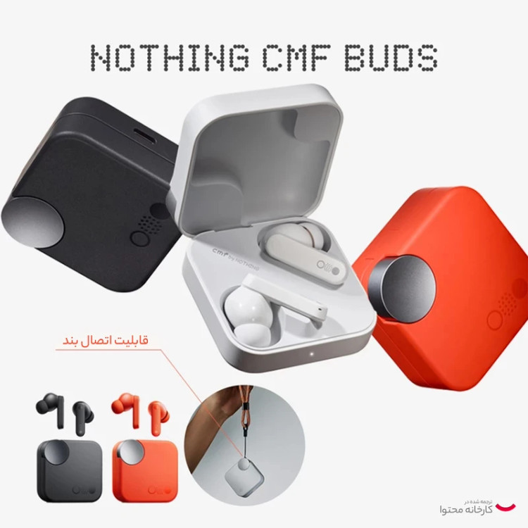 ایرپاد بلوتوثی ناتینگ مدل CMF Buds Light