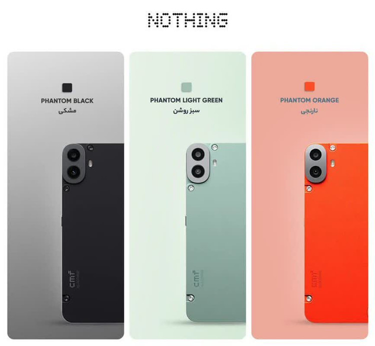 گوشی موبایل ناتینگ مدل CMF Phone 1