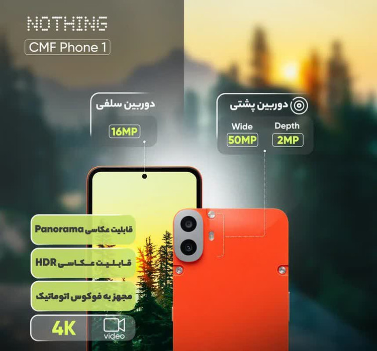 گوشی موبایل ناتینگ مدل CMF Phone 1