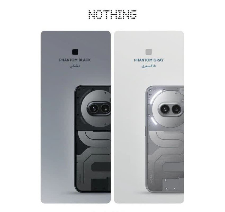 گوشی موبایل ناتینگ مدل Phone 2a Plus دو سیم کارت