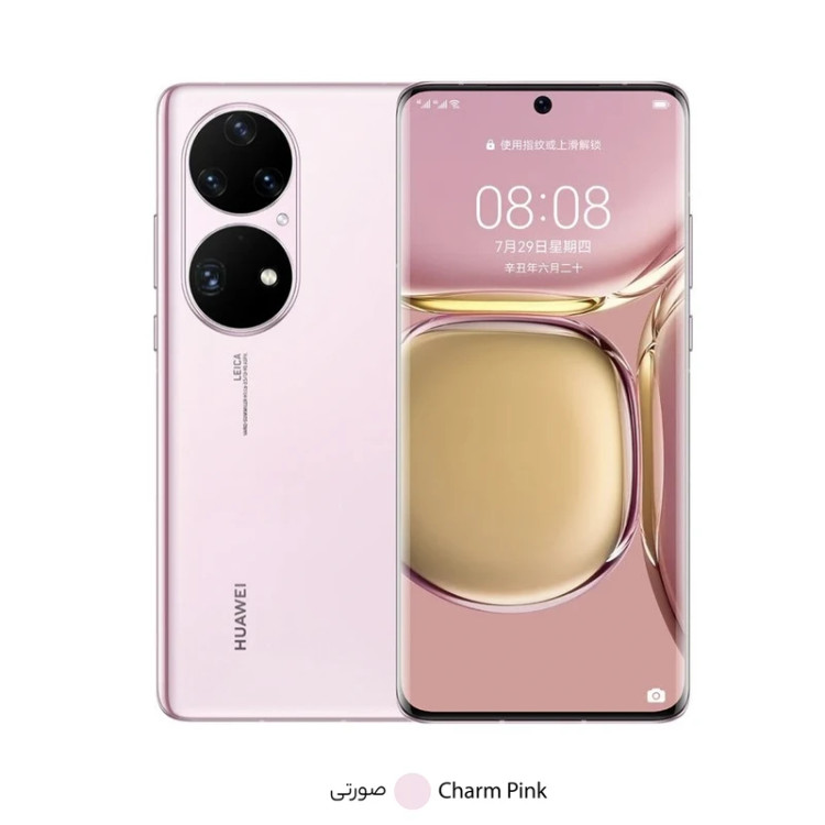 گوشی موبایل هوآوی P50 Pro ظرفیت 256 گیگابایت و رم 8 گیگابایت