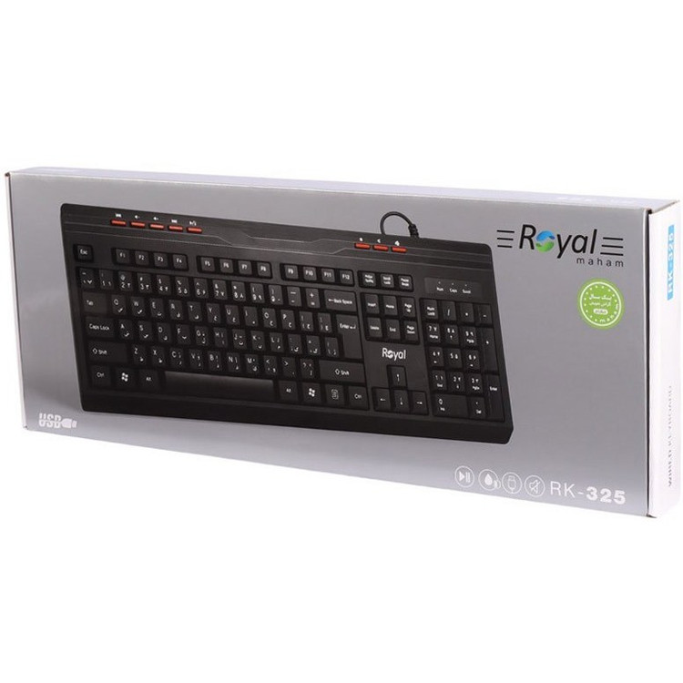 کیبورد باسیم رویال مدل RK325اصالت کالا
