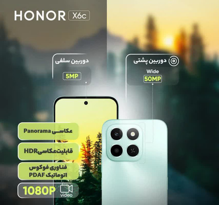 گوشی موبایل آنر مدل X6c دو سیمکارت