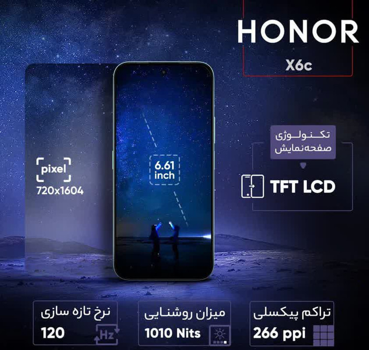 گوشی موبایل آنر مدل X6c دو سیمکارت