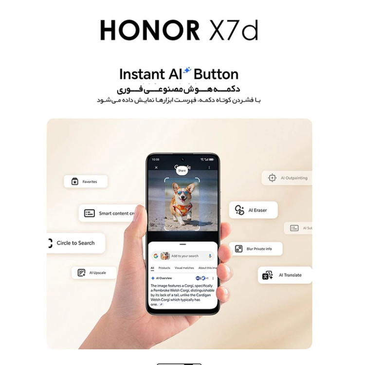 گوشی موبایل آنر مدل X7d دو سیم کارت