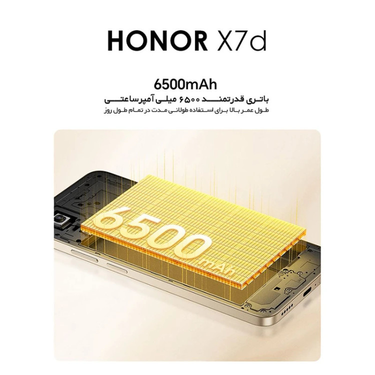 گوشی موبایل آنر مدل X7d دو سیم کارت