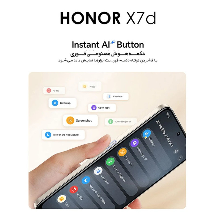 گوشی موبایل آنر مدل X7d دو سیم کارت