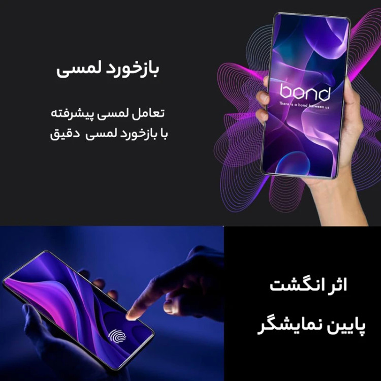 گوشی موبایل داریا مدل bond 5G دو سیم کارت