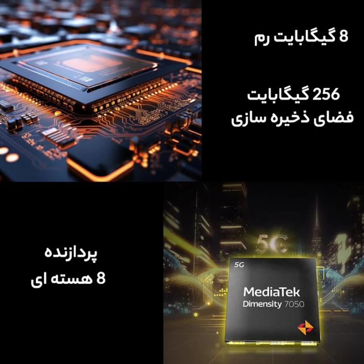 گوشی موبایل داریا مدل bond 5G دو سیم کارت