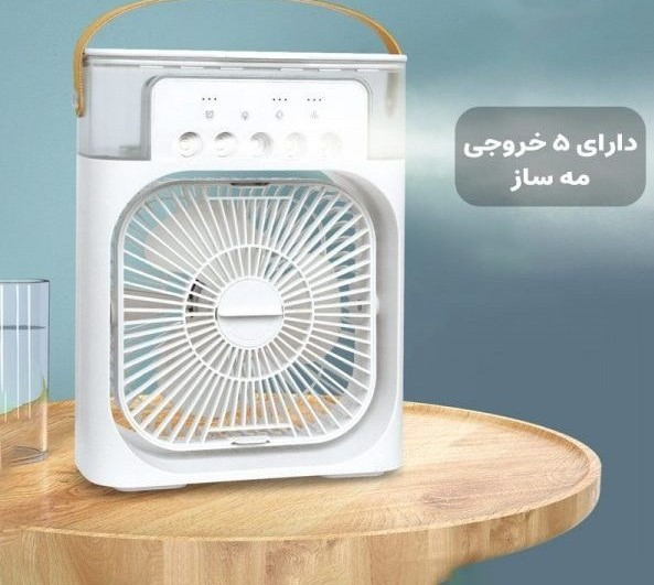 پنکه رومیزی مه پاش با بخور سرد